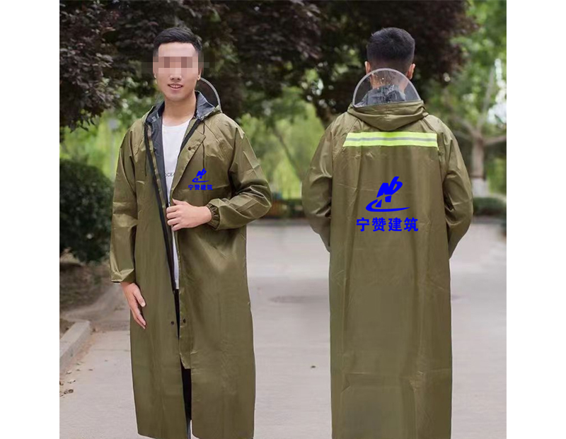 武山雨衣